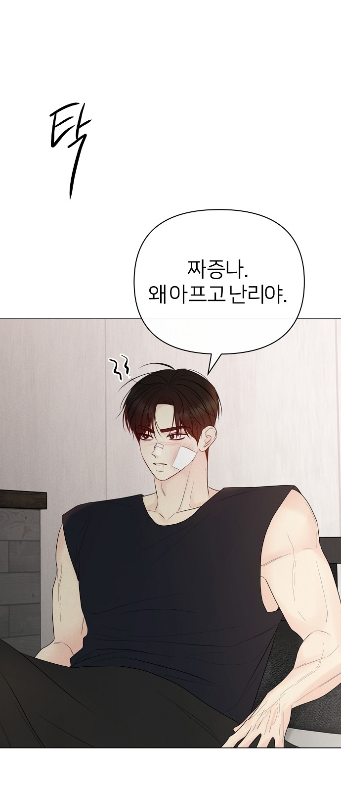 28 페이지