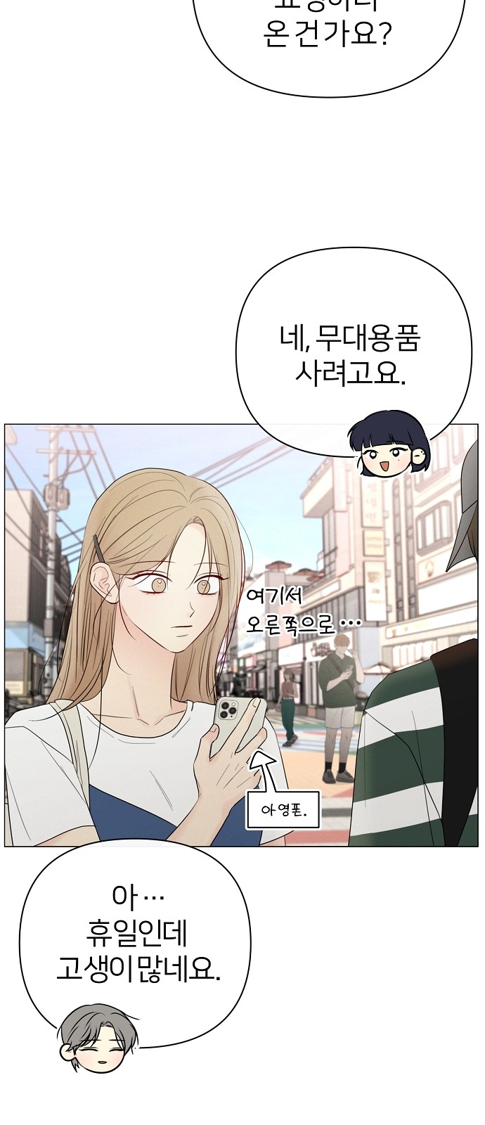39 페이지