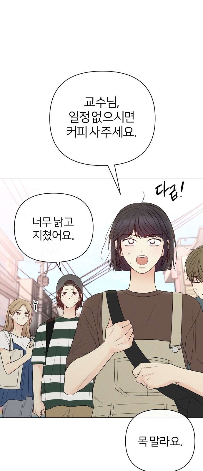 40 페이지