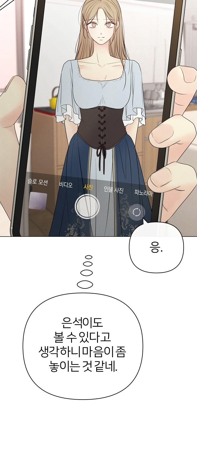 54 페이지