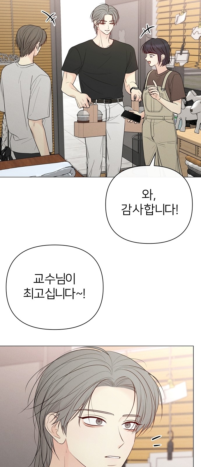 56 페이지