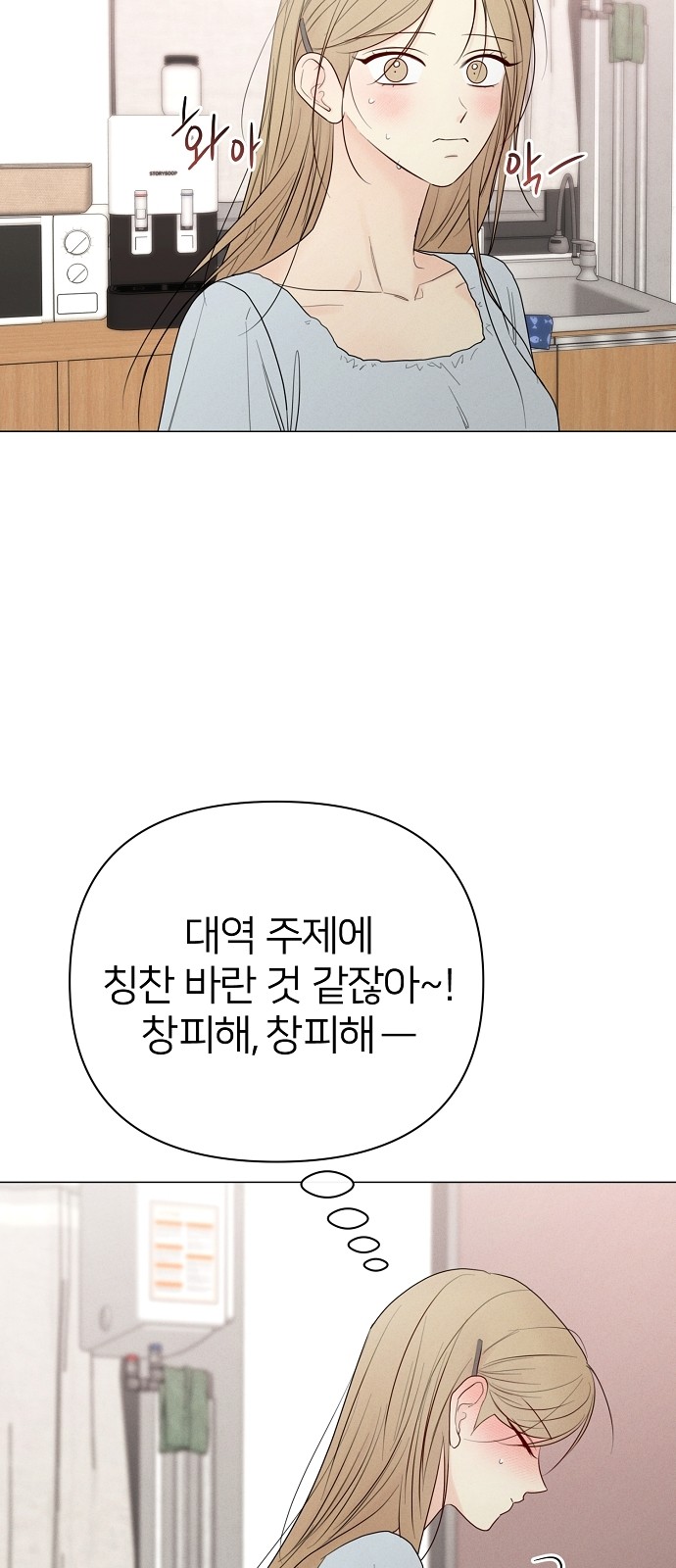 60 페이지