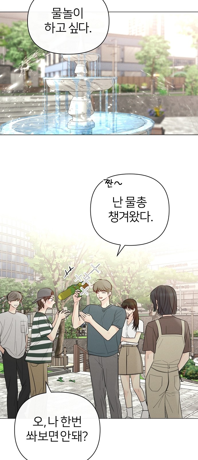 67 페이지