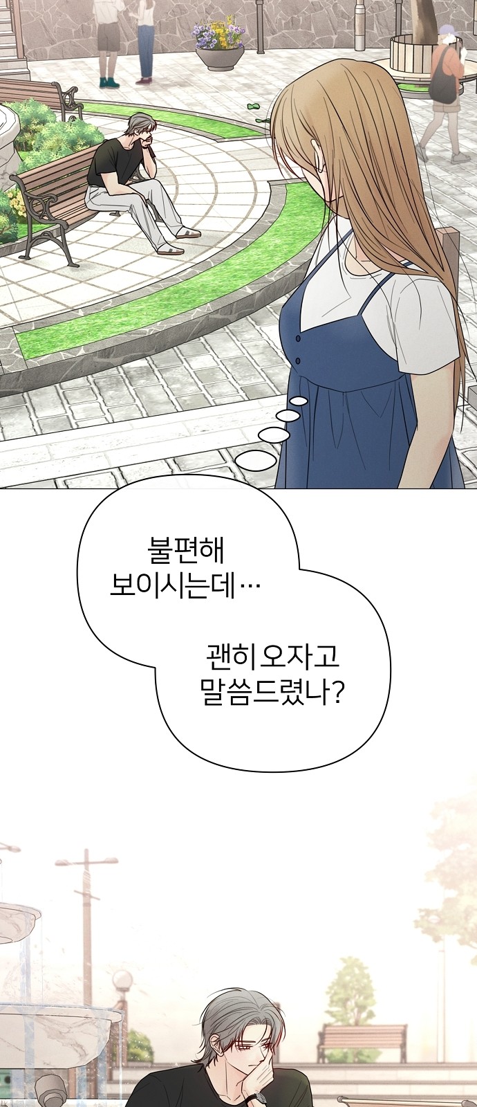 70 페이지
