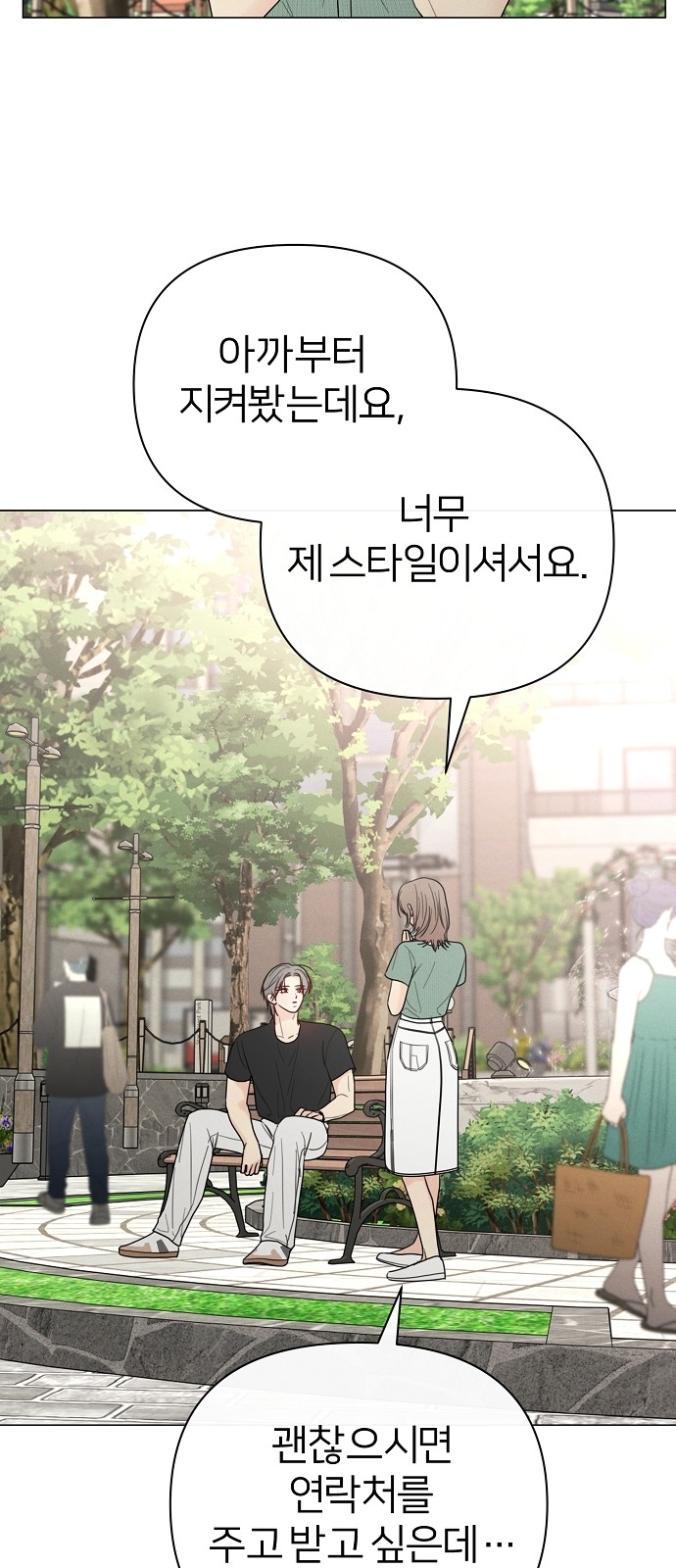 73 페이지