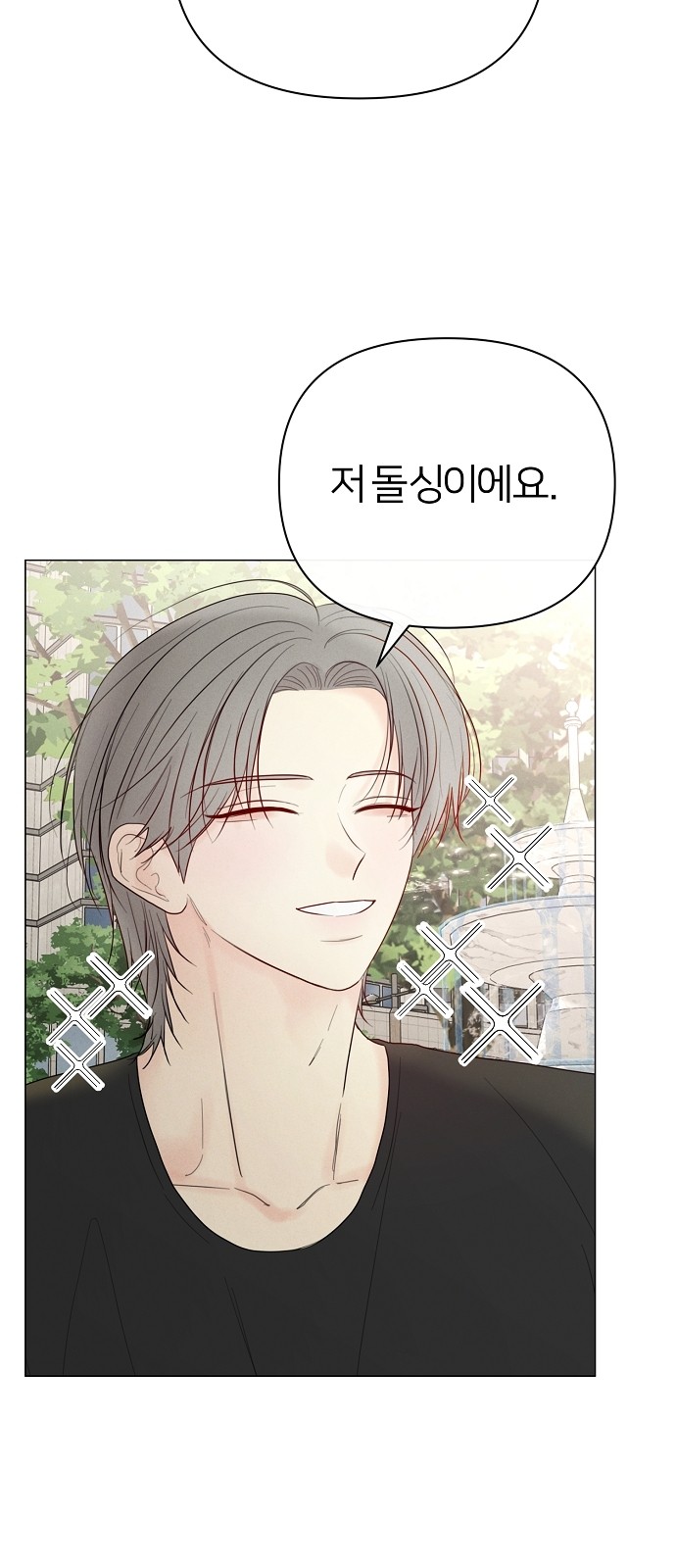 74 페이지