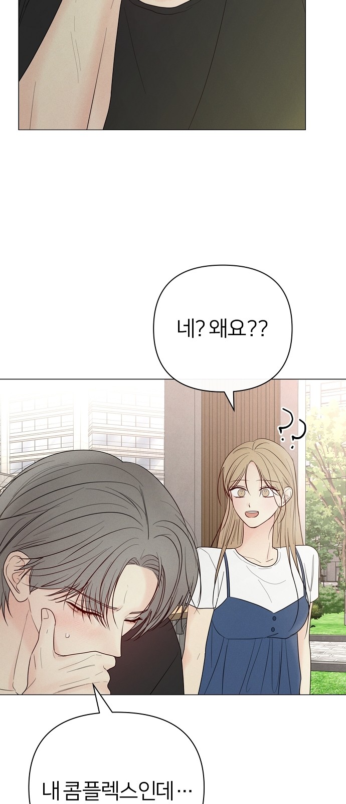 15 페이지