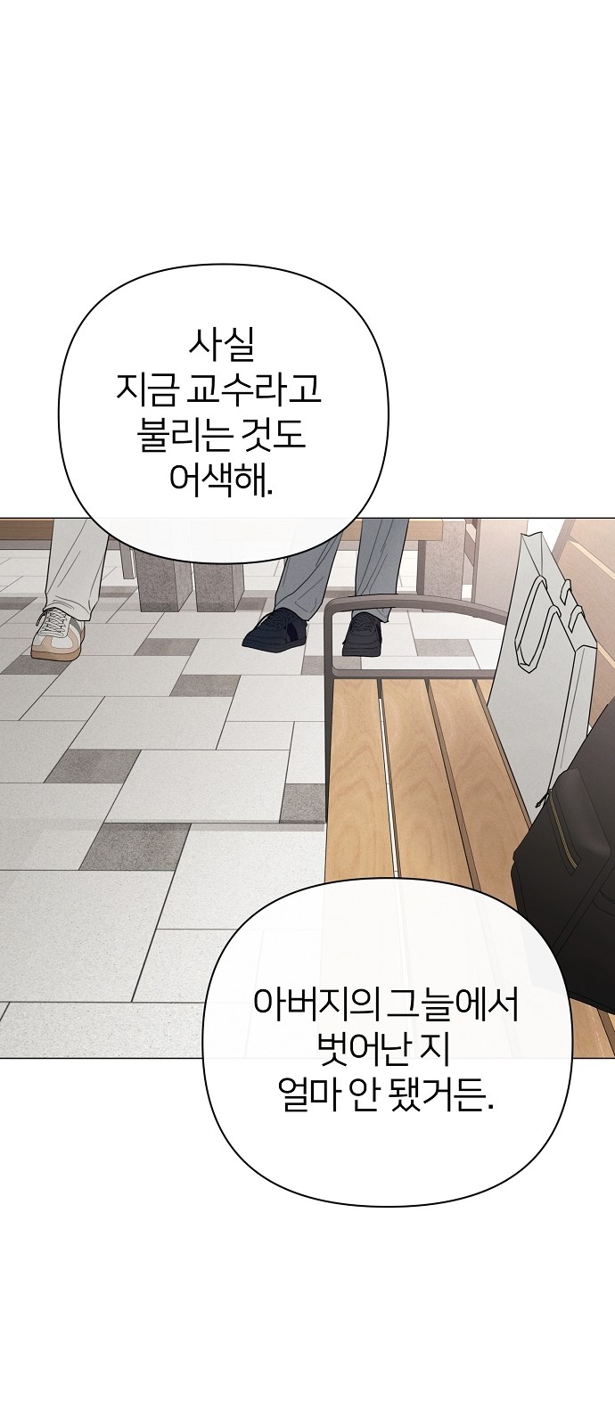 20 페이지
