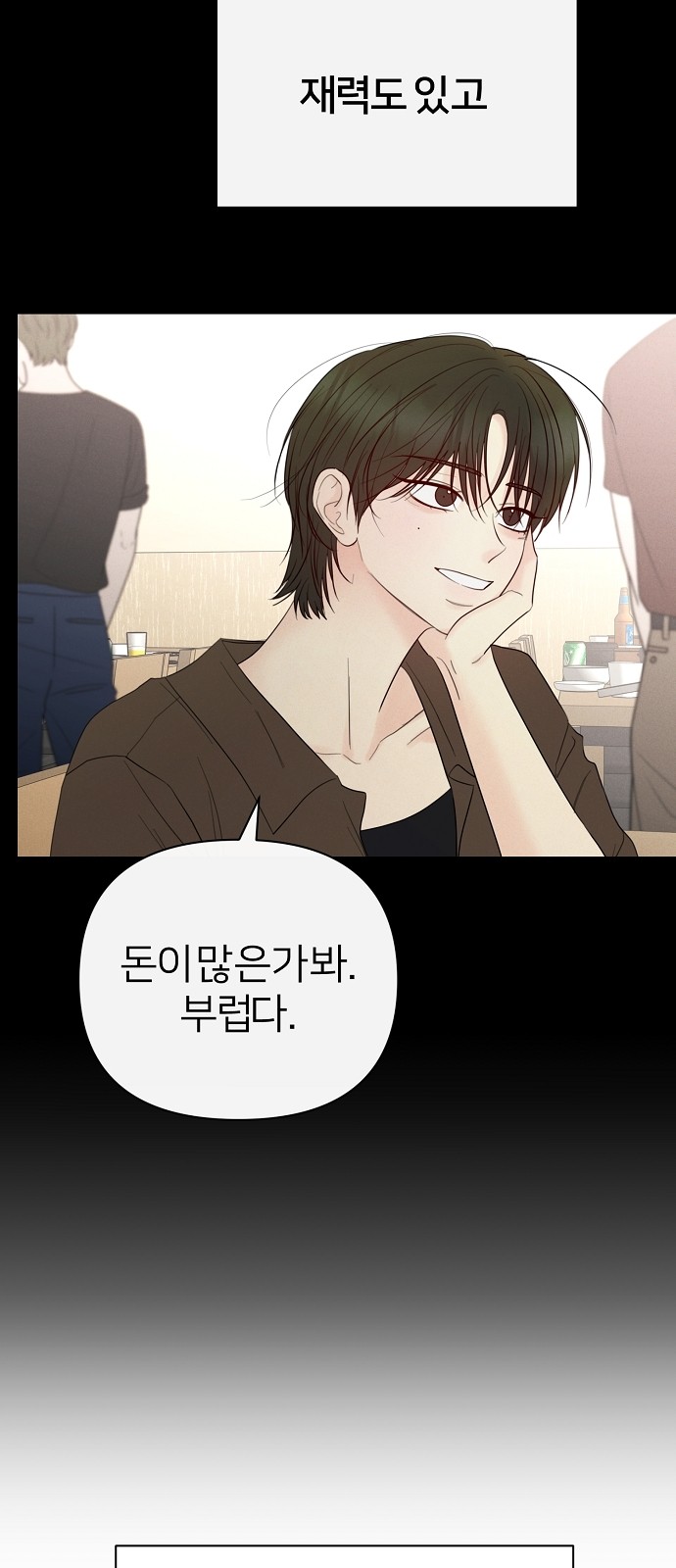 25 페이지
