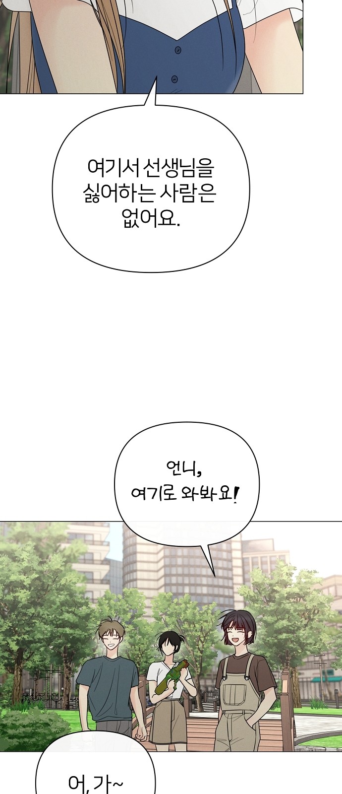 32 페이지