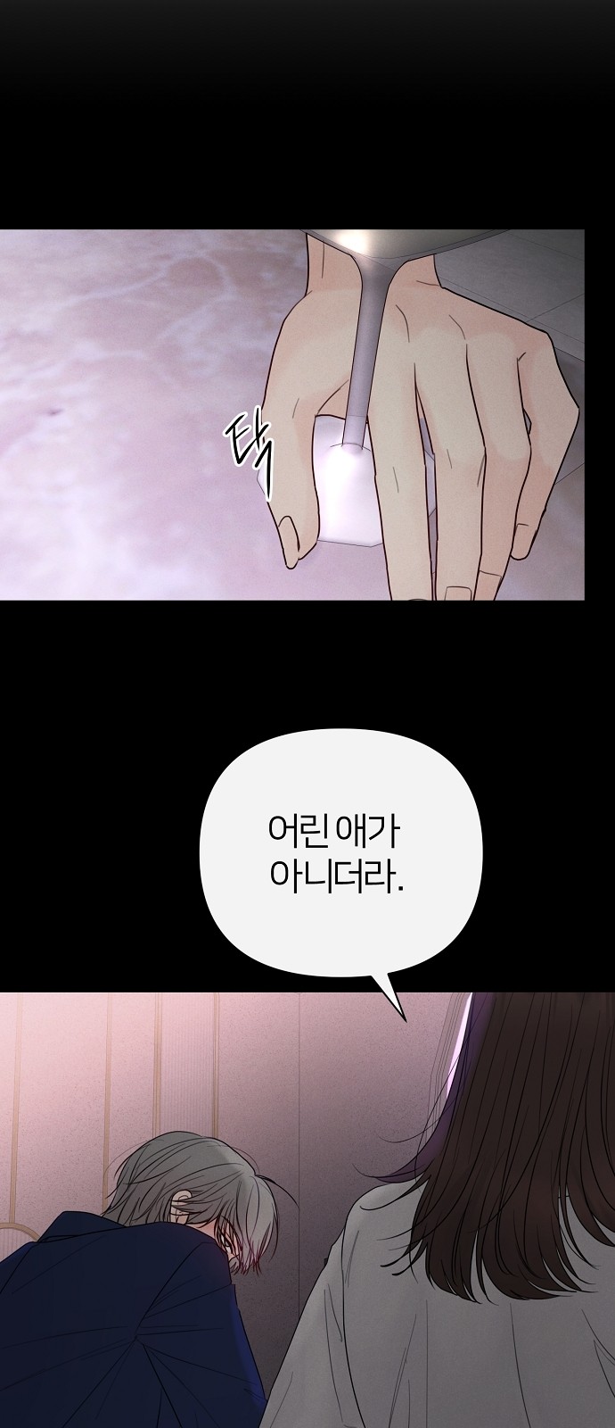 48 페이지