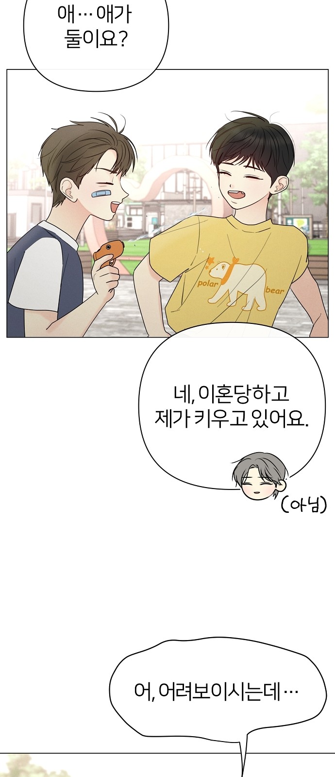 5 페이지