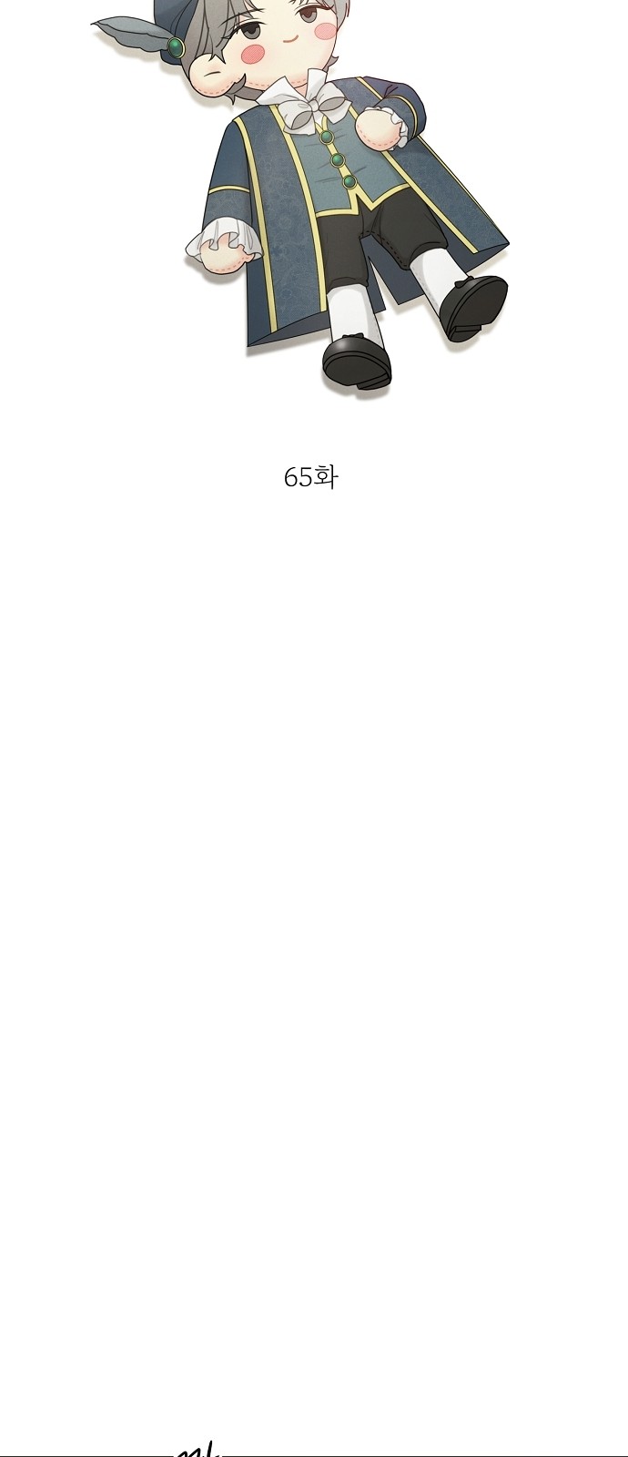 53 페이지