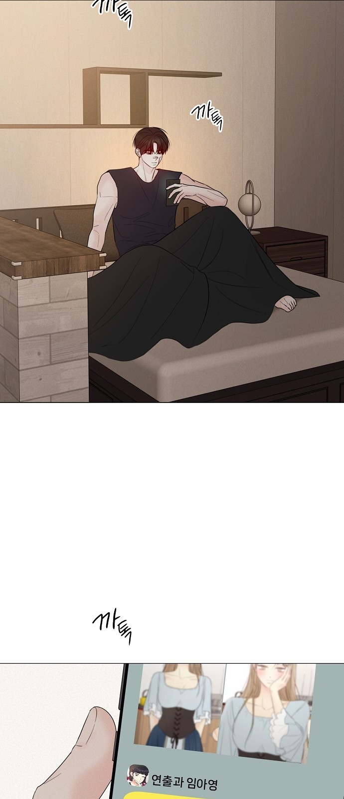 54 페이지