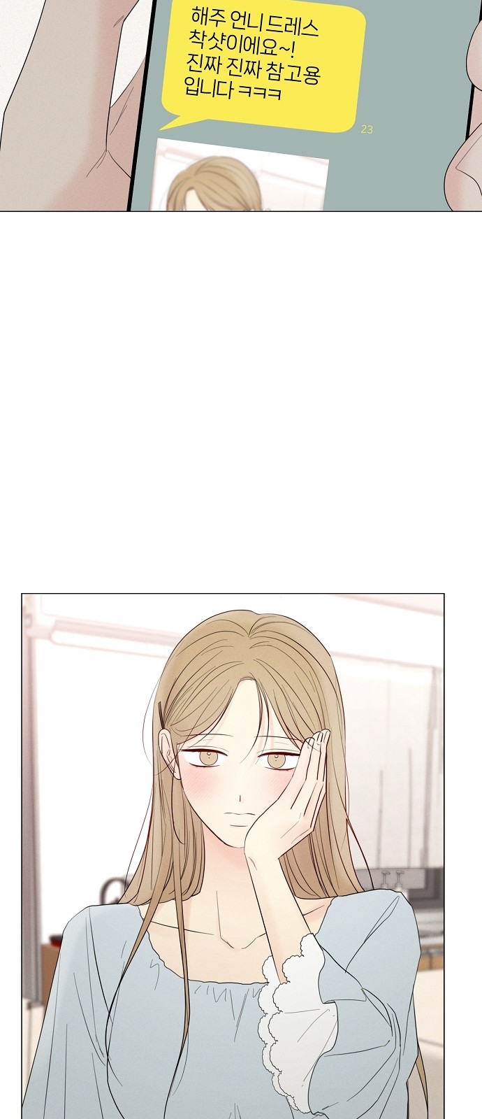55 페이지