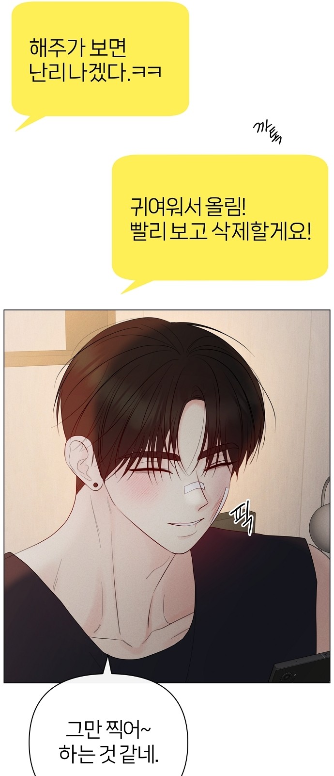 57 페이지