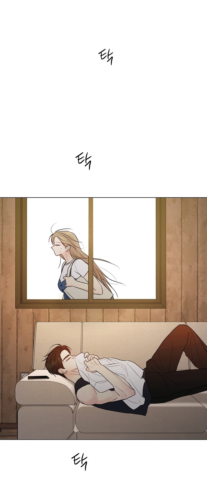 71 페이지