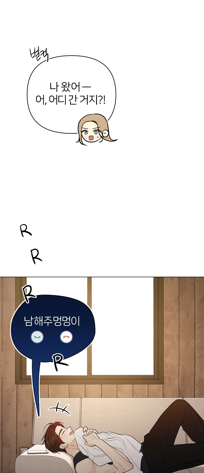 72 페이지