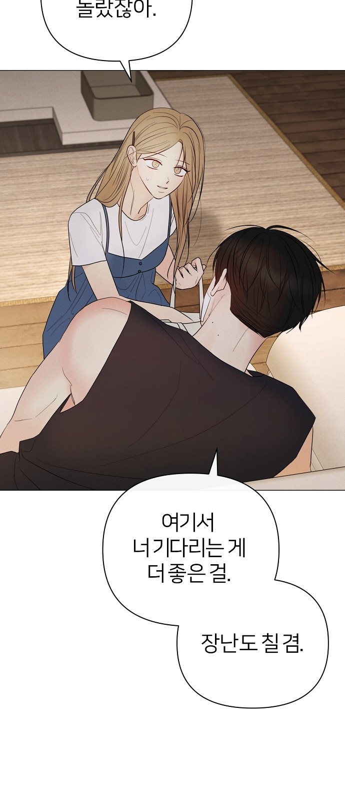 76 페이지