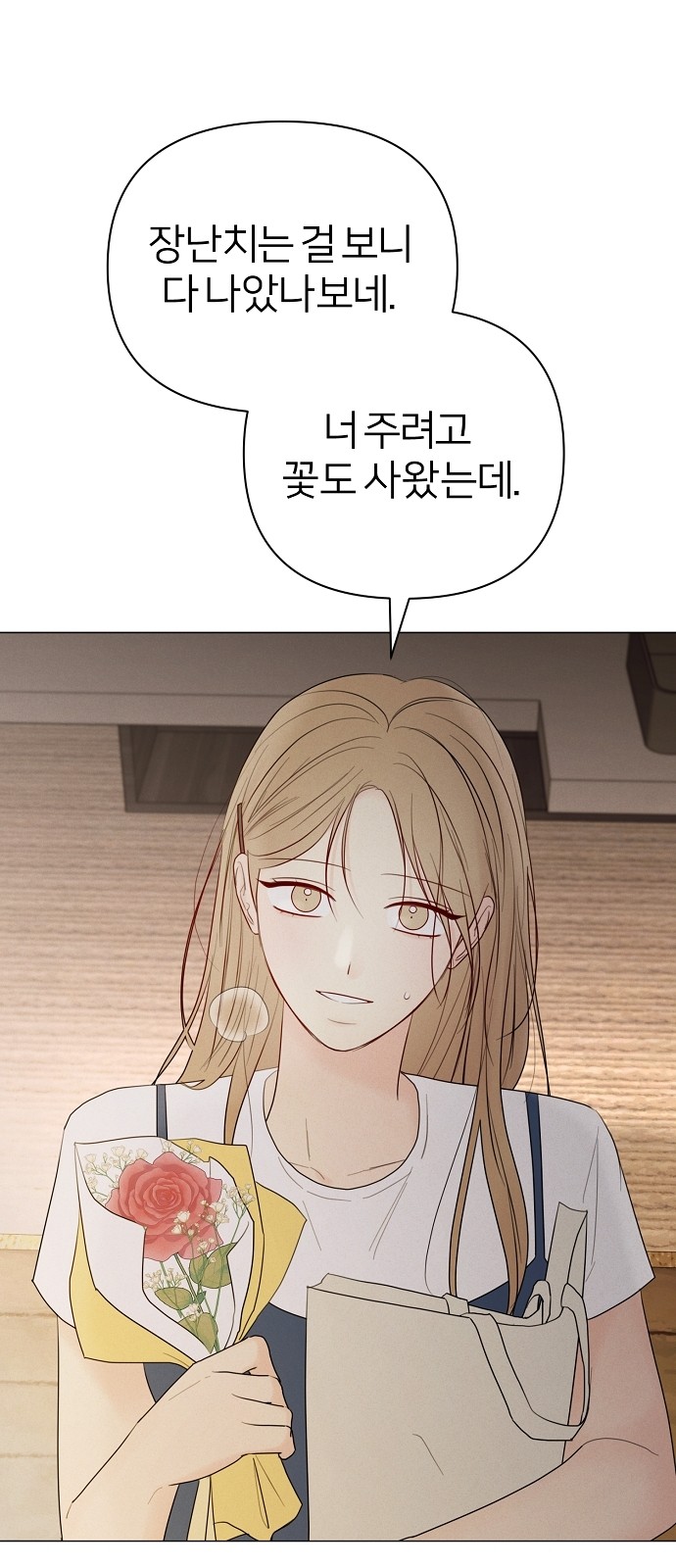77 페이지