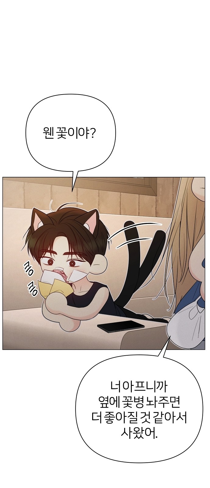 78 페이지