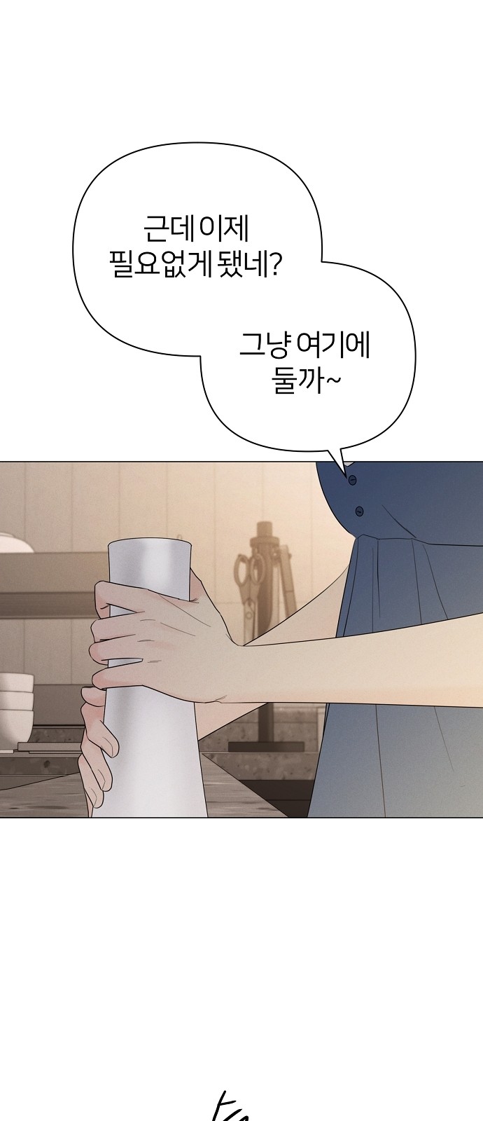 79 페이지