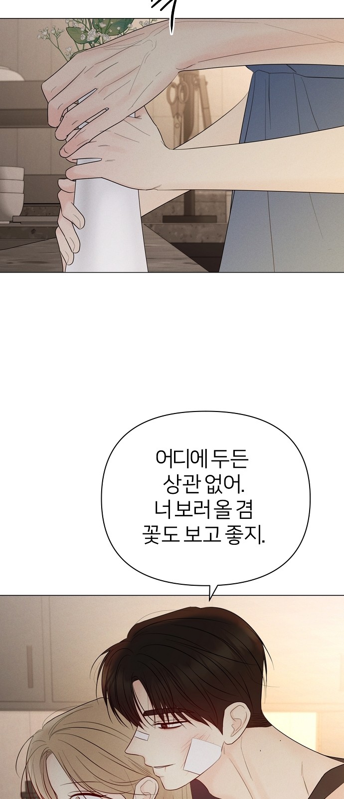 80 페이지