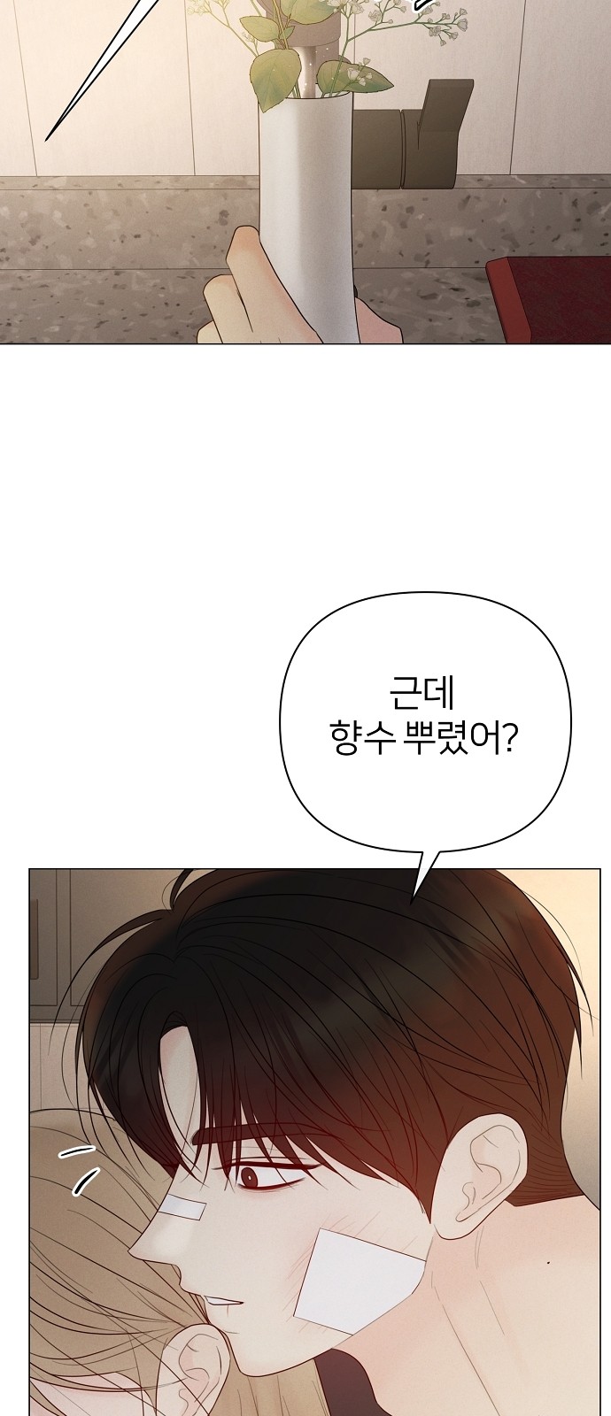 82 페이지