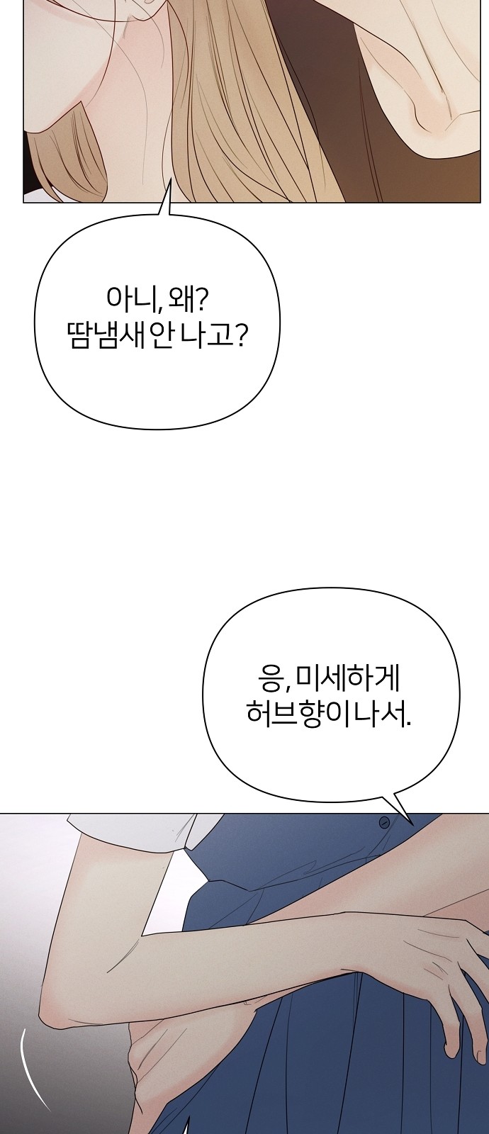 83 페이지