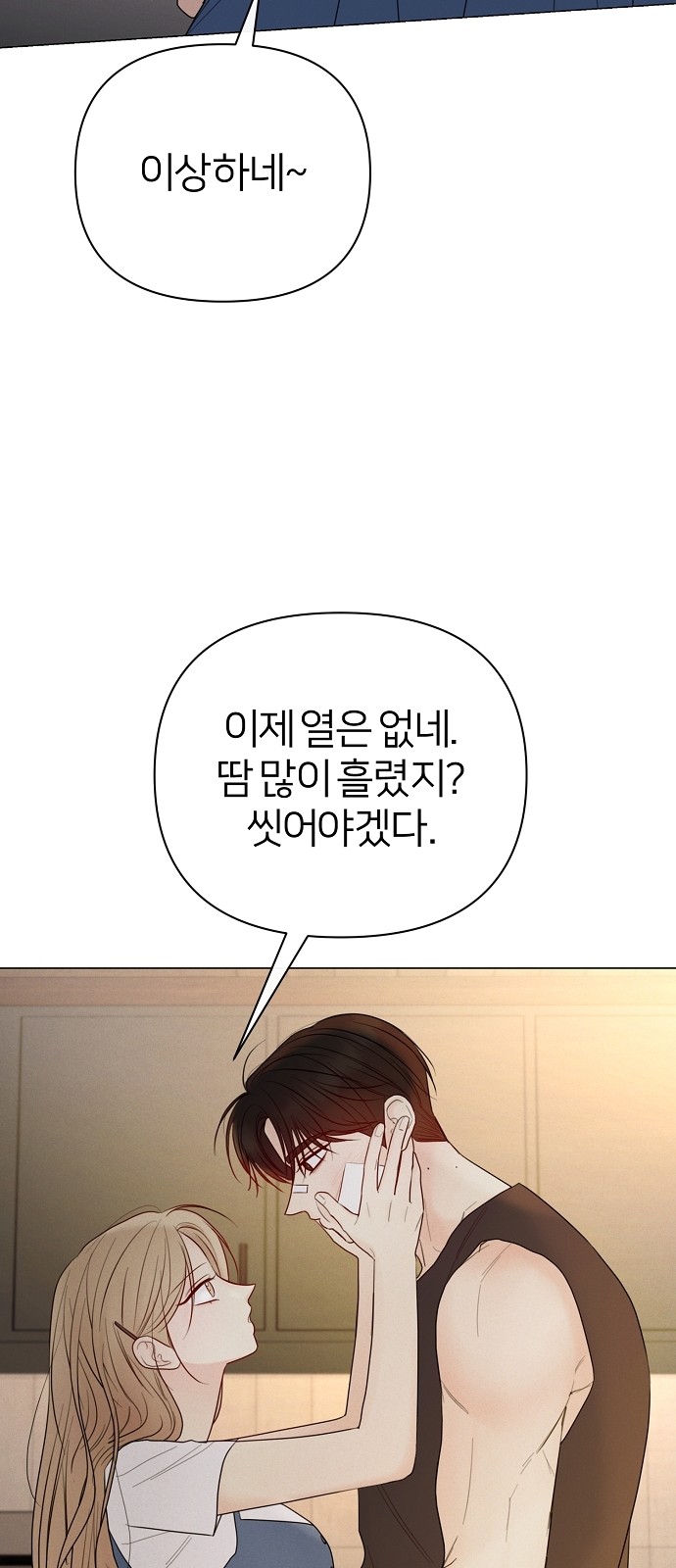 84 페이지