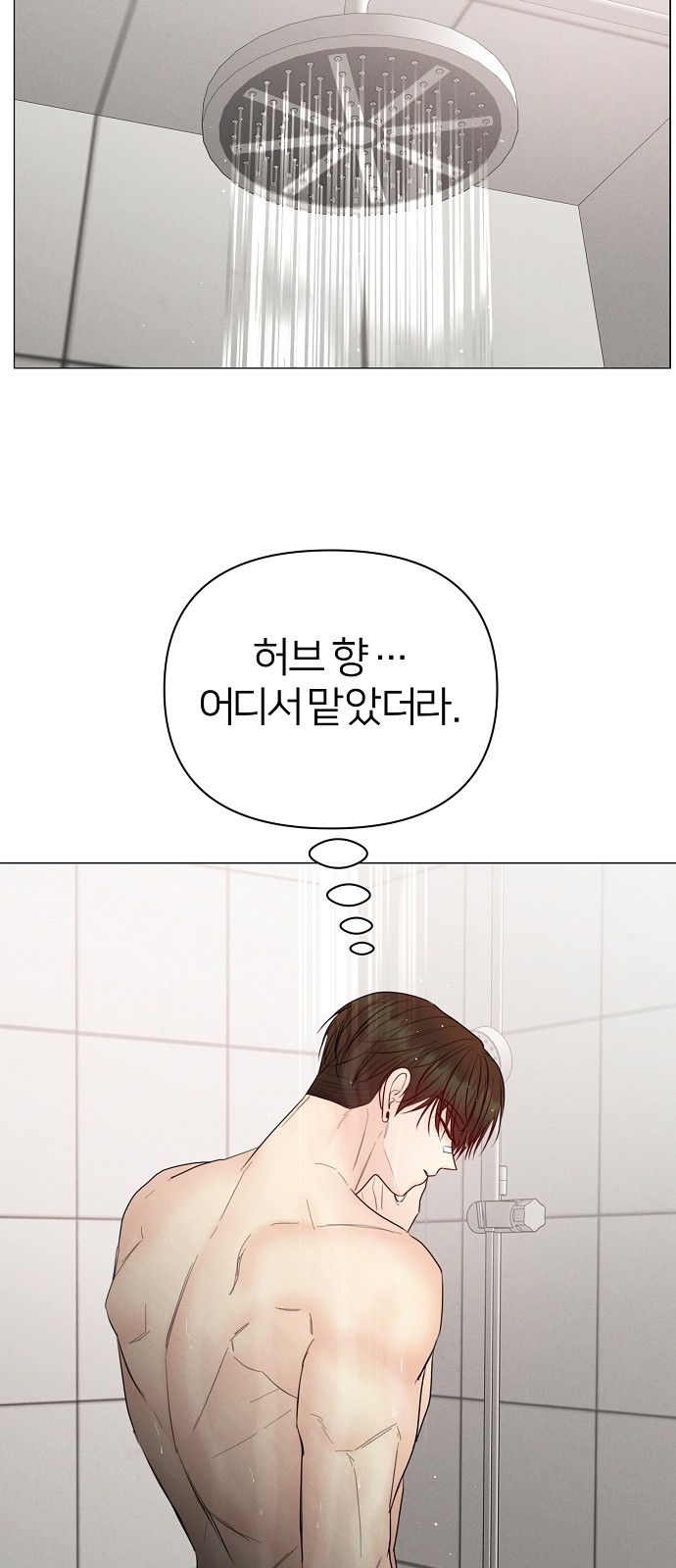 86 페이지