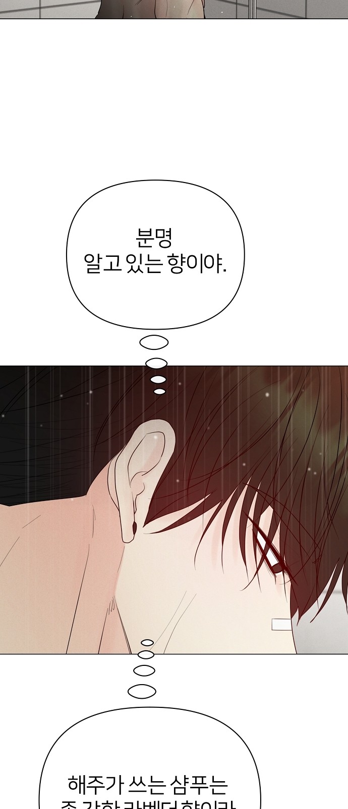 87 페이지