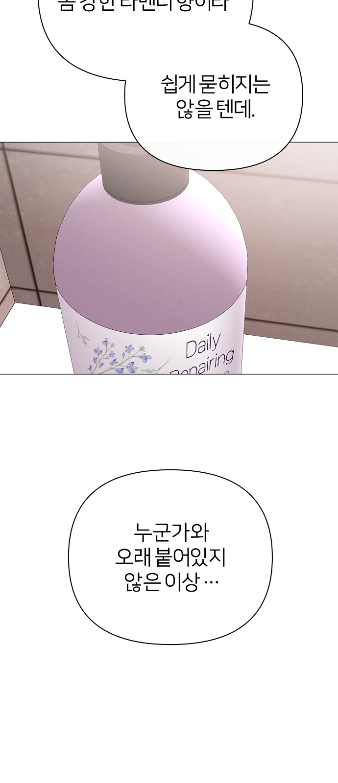 88 페이지