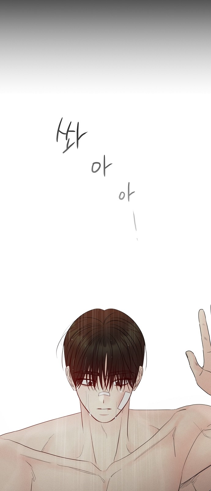 91 페이지