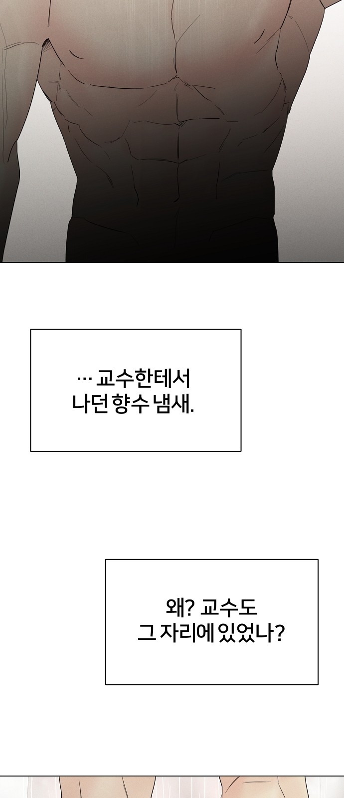 92 페이지
