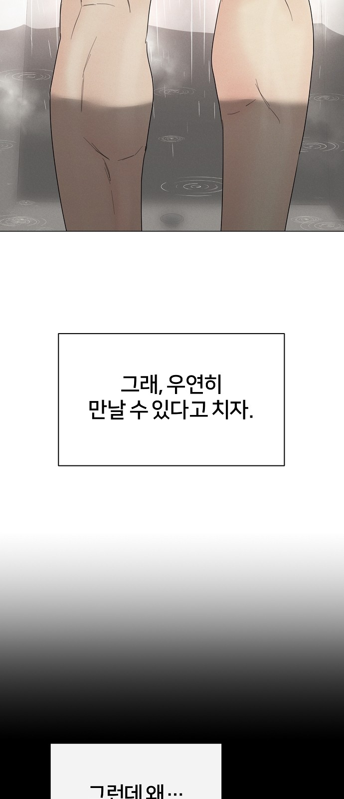 93 페이지
