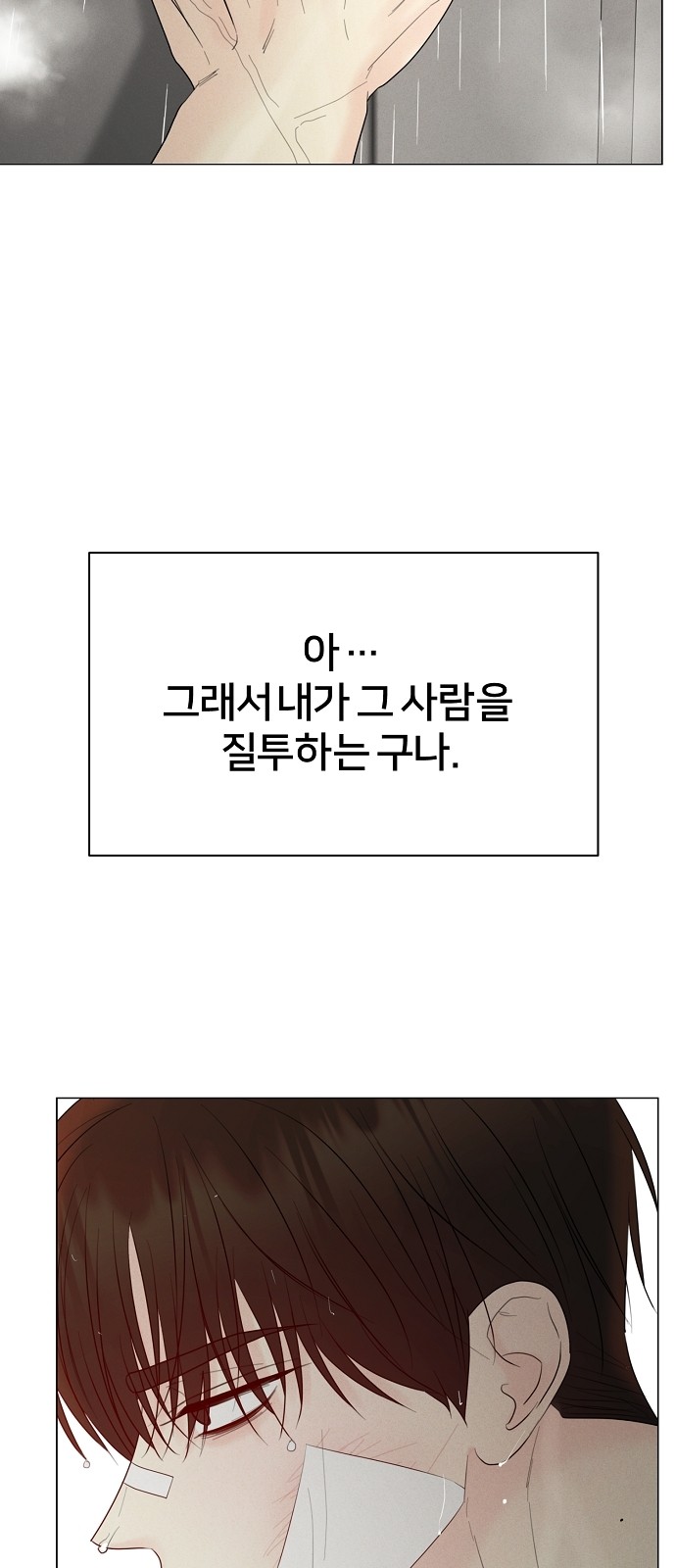 96 페이지