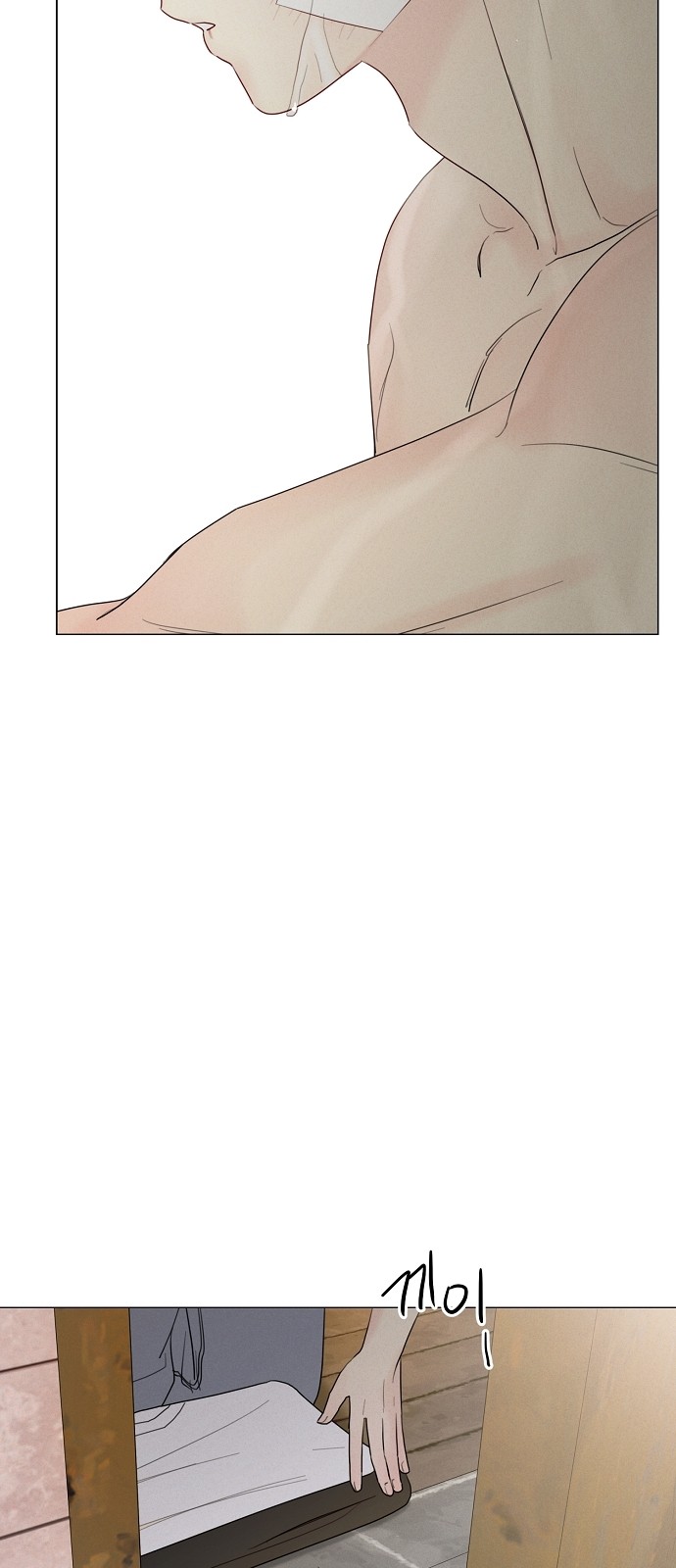 97 페이지