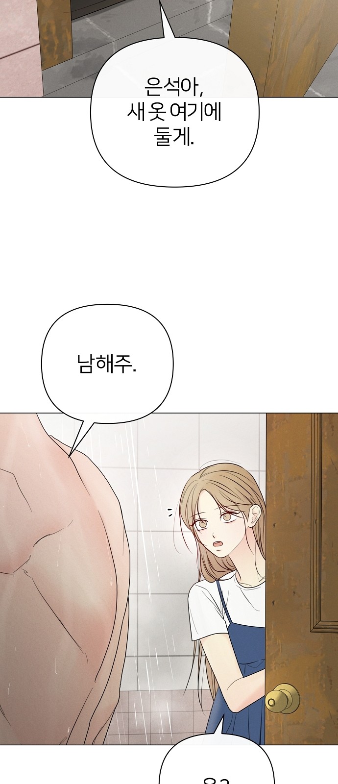98 페이지
