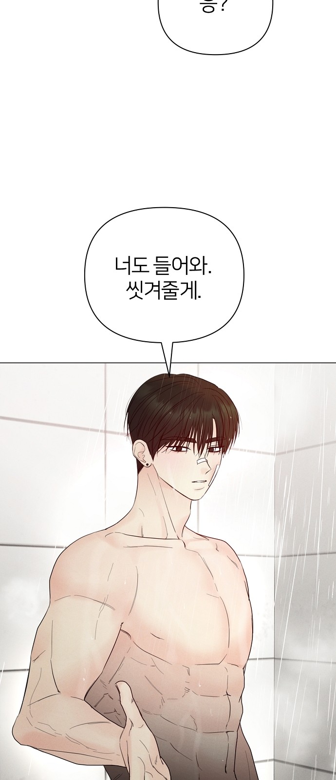 99 페이지