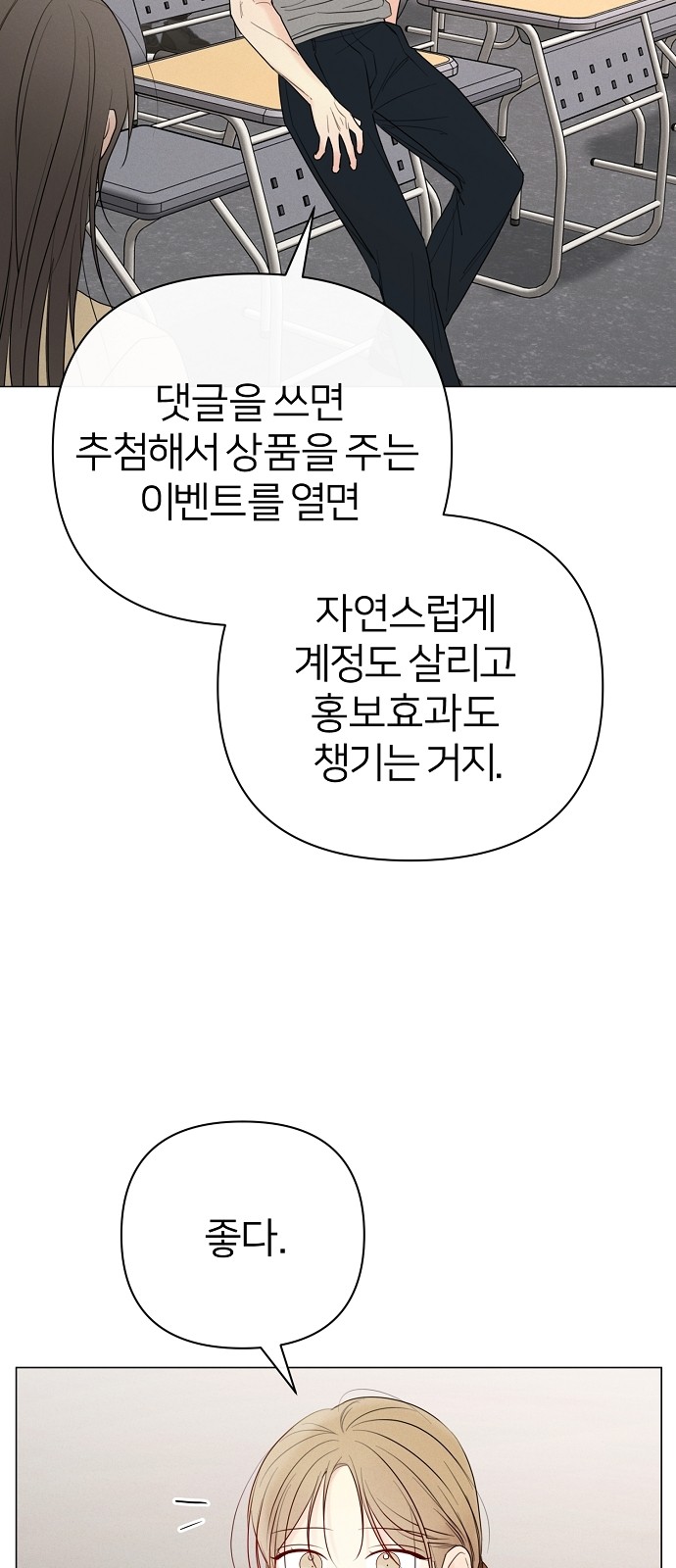 46 페이지
