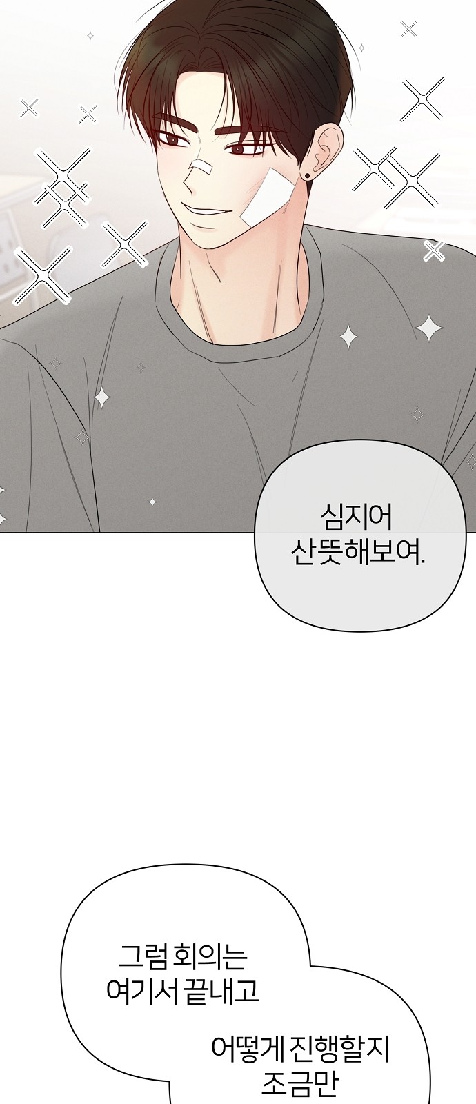 48 페이지