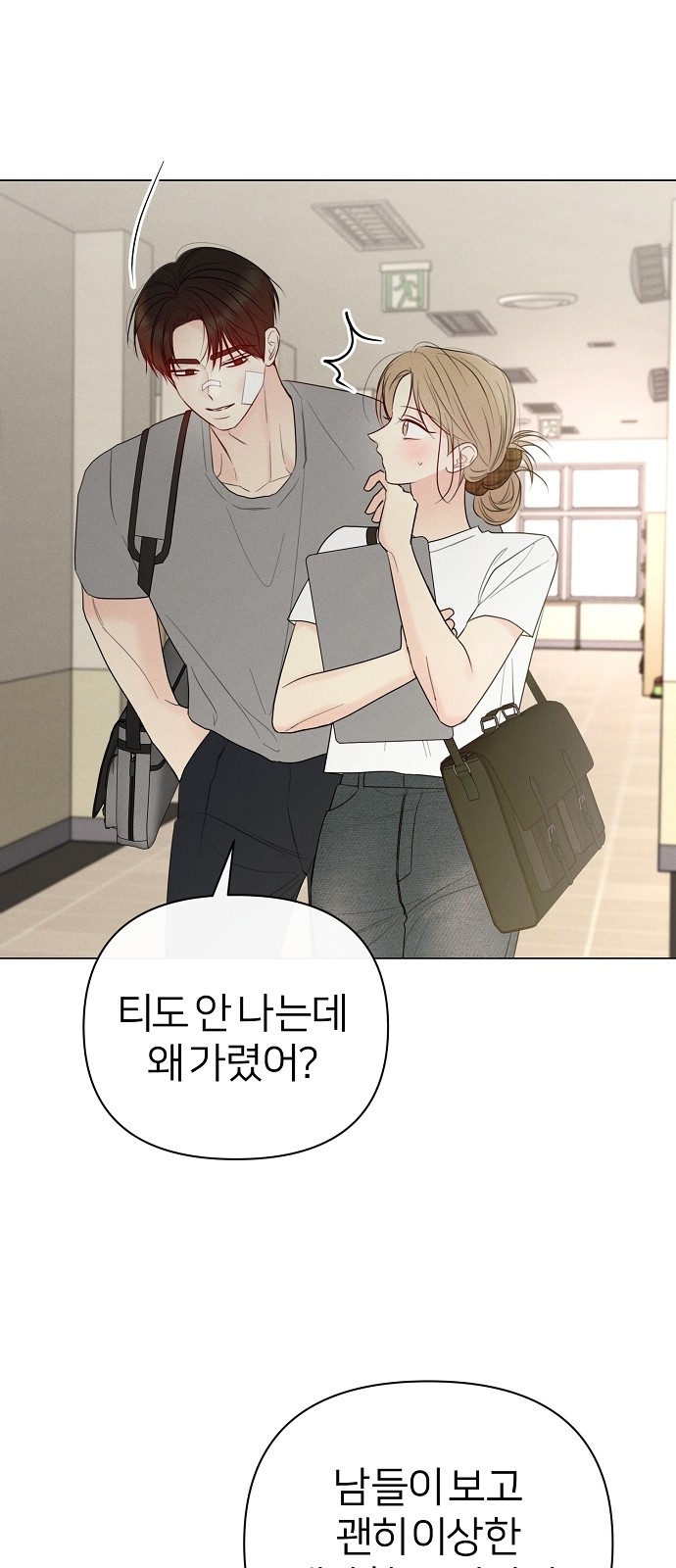 51 페이지