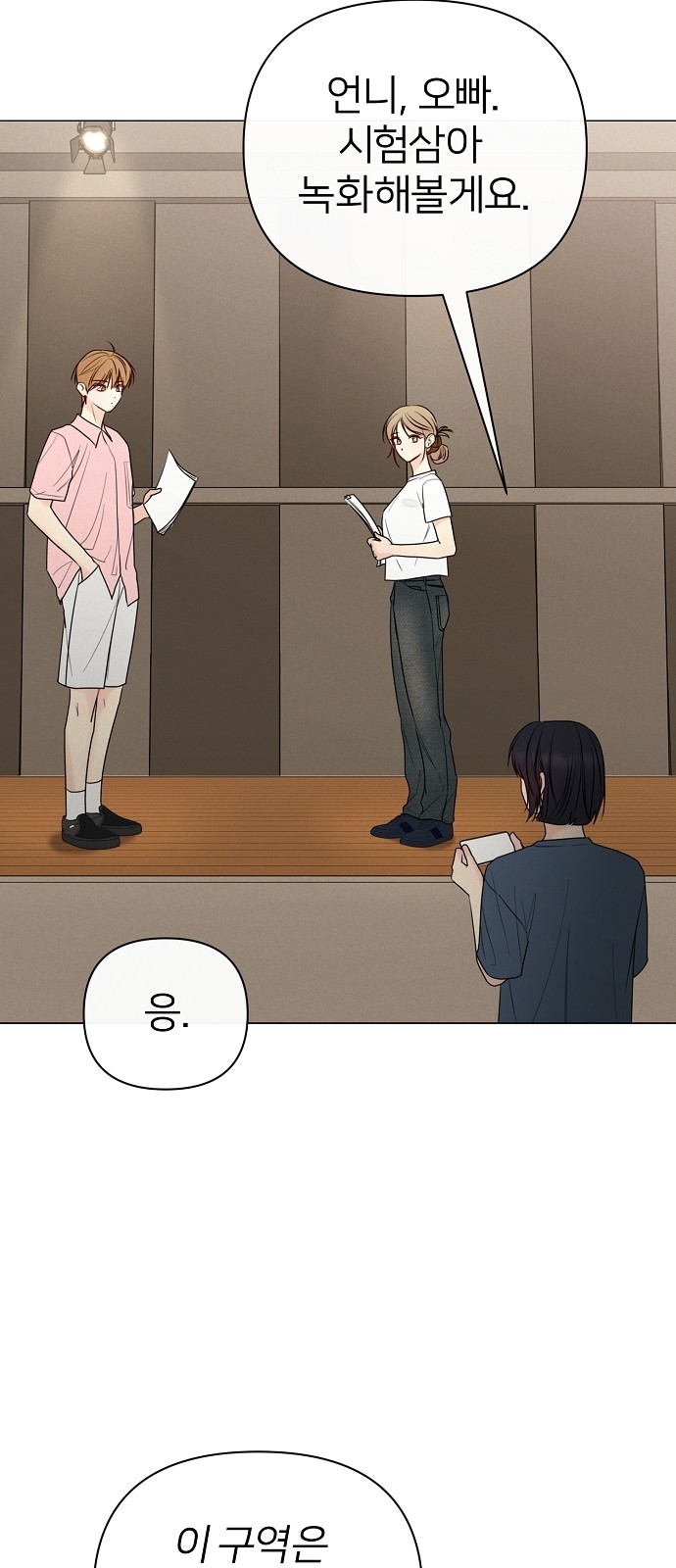 59 페이지