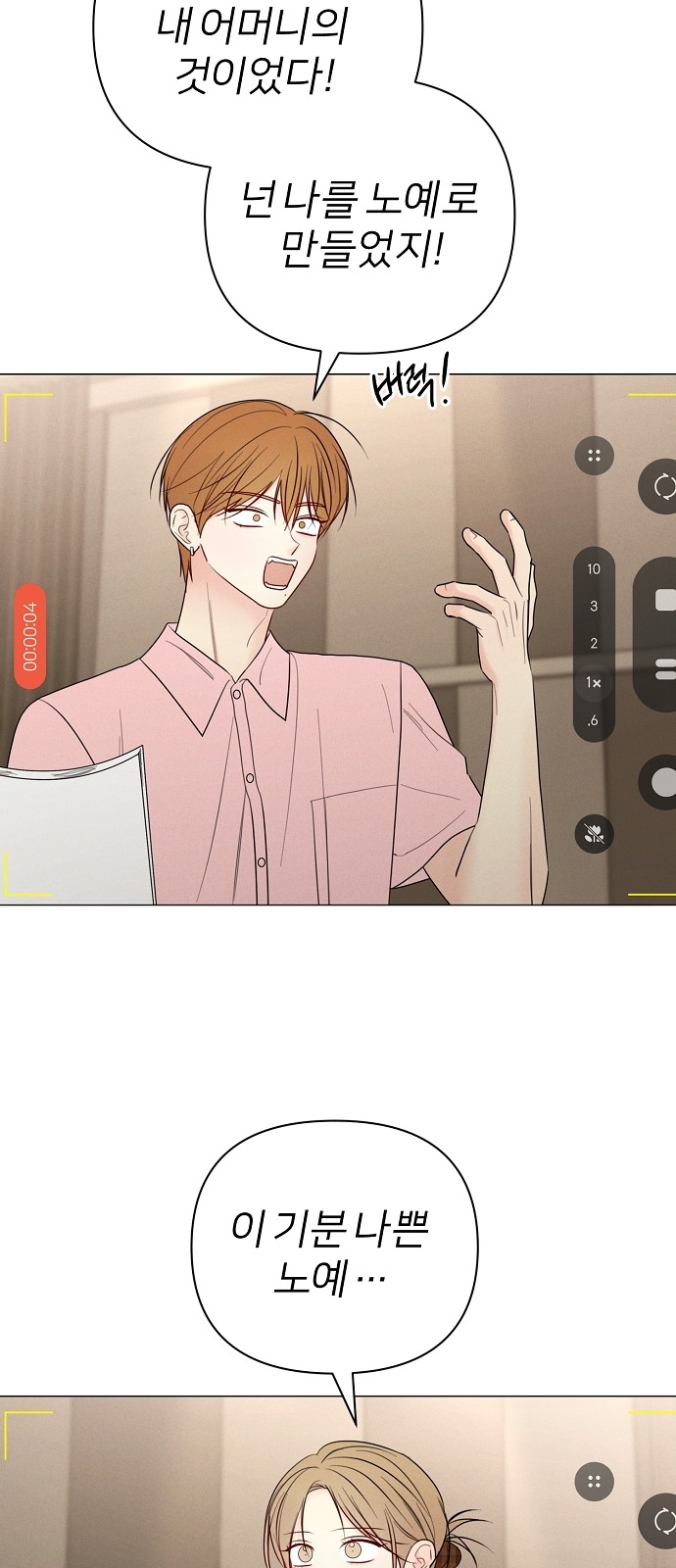 60 페이지