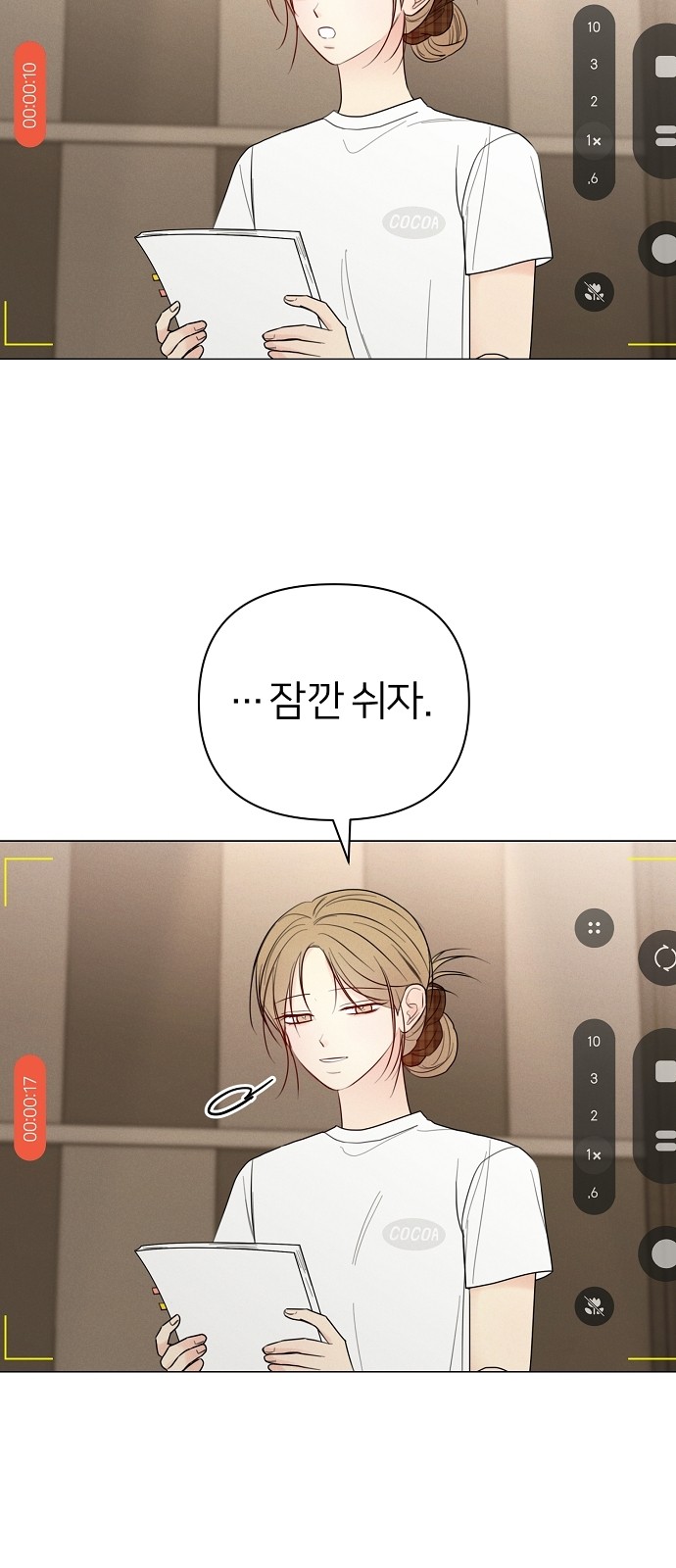 61 페이지