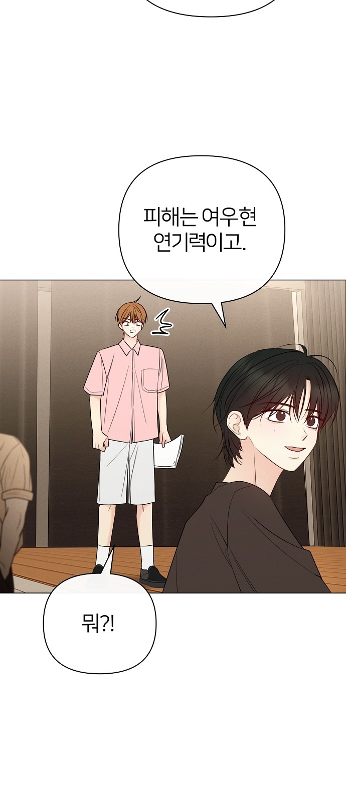65 페이지