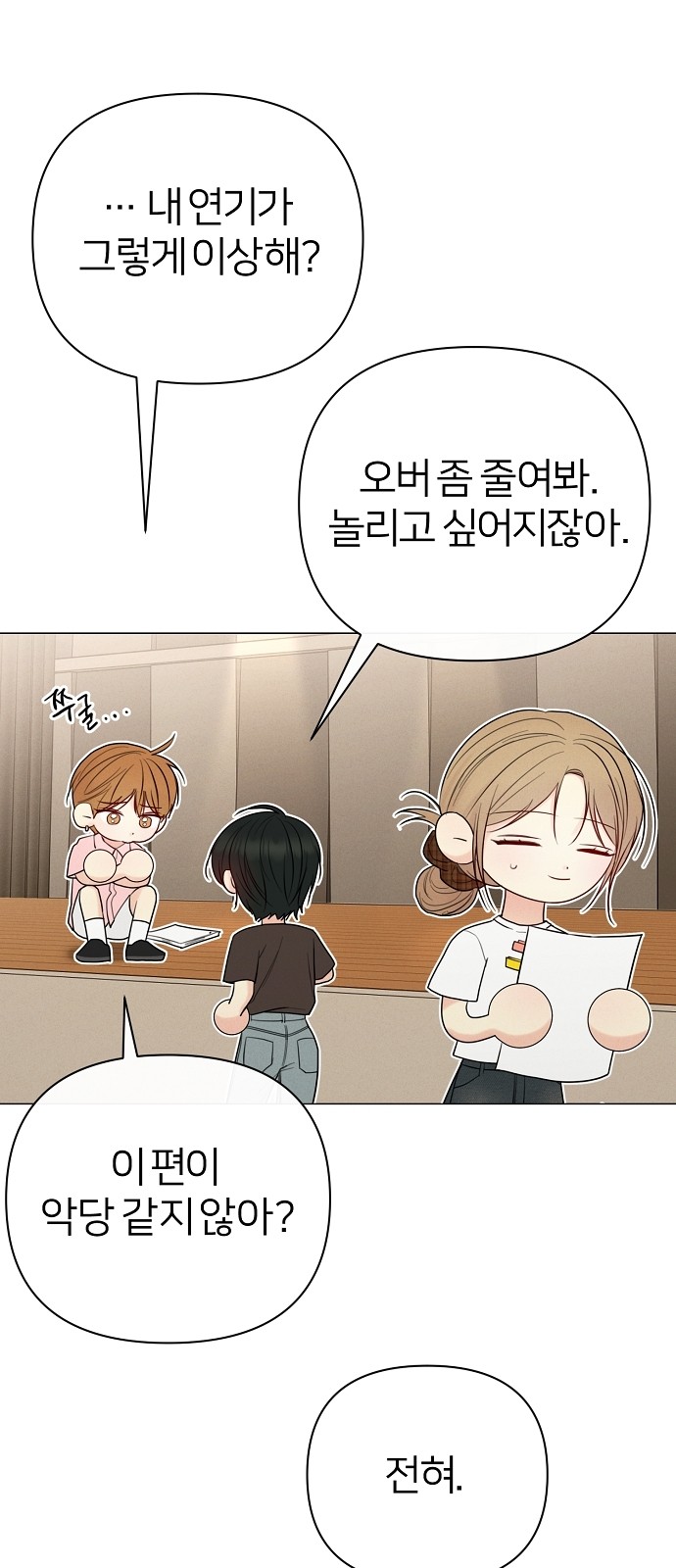66 페이지
