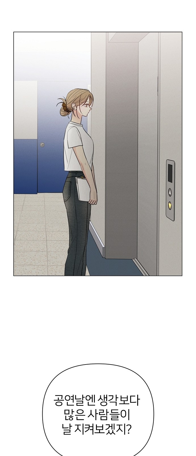 68 페이지