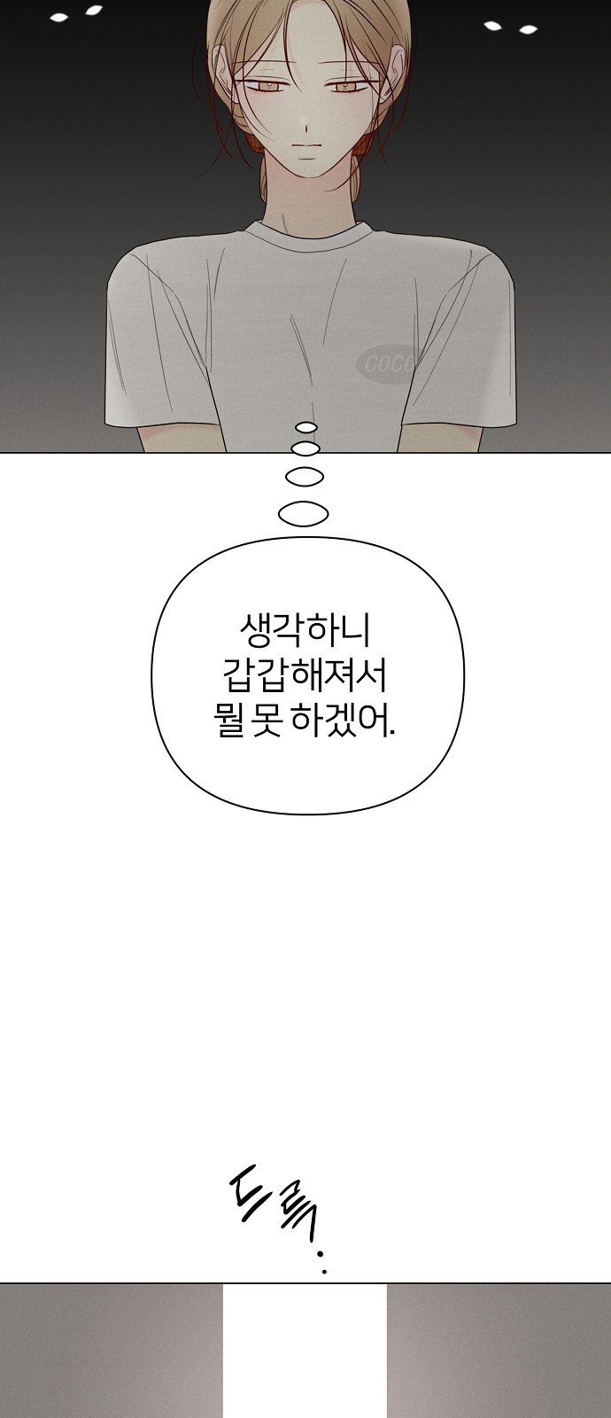 70 페이지